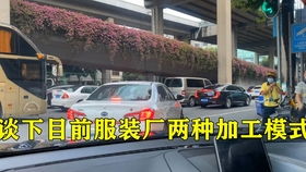 節前制衣廠實錄 廣州中秋趕工忙，國慶訂單蓄勢待發